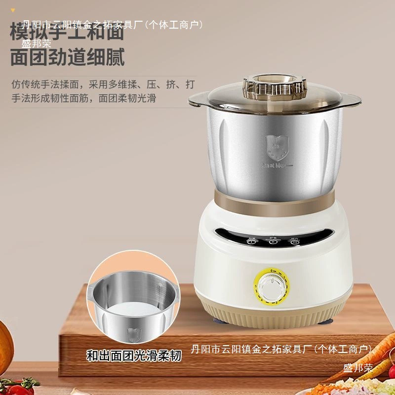 Big noodle machine large -capacity small stainless steel kneading machine home multi -function chef machine electrical meat gritter