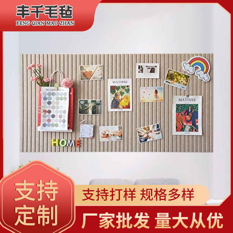 阻燃毛毡板隔音板影院KTV琴房吊顶墙面装饰幼儿园照片 一百张包邮