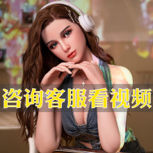 实体娃娃真人版男用自慰器硅胶充气娃娃成人情趣