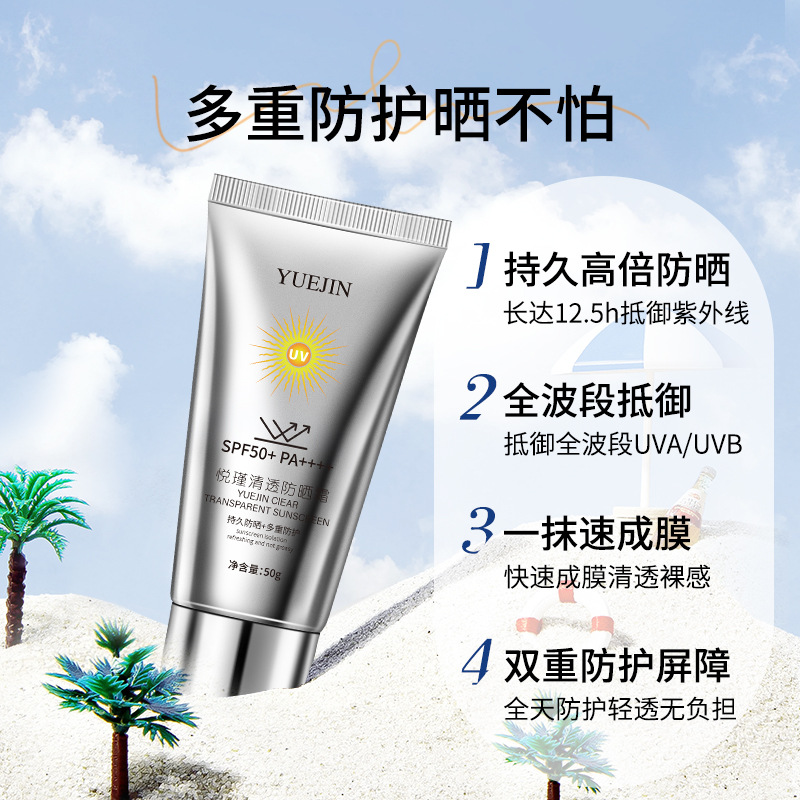 Silver Tube Sunscreen Moisturizing Glowing Transparent Sunscreen Hydrating Non-greasy Nourishing Sunscreen Whitening Wholesale