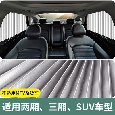 Ix25 Famous Car — Car curtains - full-magnetic-track-3-layers-of-thickening-straps-silver-diamond-silk-rear-pair