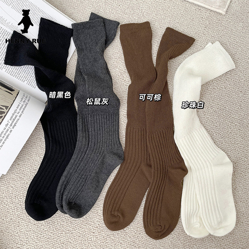 Women's socks autumn and winter New thickened calf socks thick loose solid color pile socks women's socks