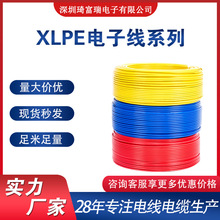 ����XLPE������UL3173 3265 3266 3271 3321 3385 3398����ֻ�