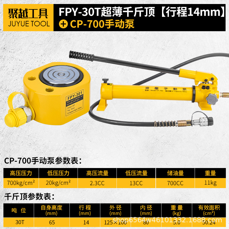 Cilindro hidráulico separado 5T10T20T30T50T100T tipo separado ultrafino tipo corto tipo alargado