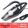Wired black