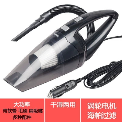 Car Wireless Vacuum Cleaner Household Handheld Small Vacuum Cleaner with Strong Suction Power to Suck Mites and Vacuum Mop (Tozsoranlar) - car-wired-model-black