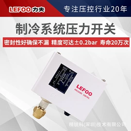 微动开关;开关元件;汽车锁