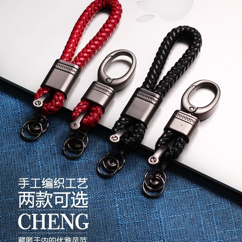Woven car keychain men's and women's South Korea cute key pendant metal lettering leather rope hand D Buckle ring