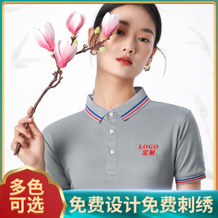 High-End Ice Silk Parallel Bar Lapel Business Workwear T-Shirt with Printed Logo Summer Short-Sleeved Lapel Workwear Polo Shirt