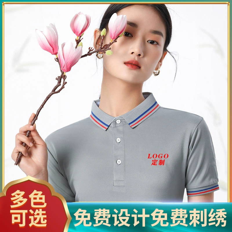 Высококачественная футболка-поло для работы с лацканами из ледяного шелка, с параллельными планками, летняя, с коротким рукавом и нанесенным логотипом.