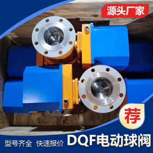 ����DQF-DN50/150/100늄�ˮ�����y ���P䓷��m2����_��Q�S��