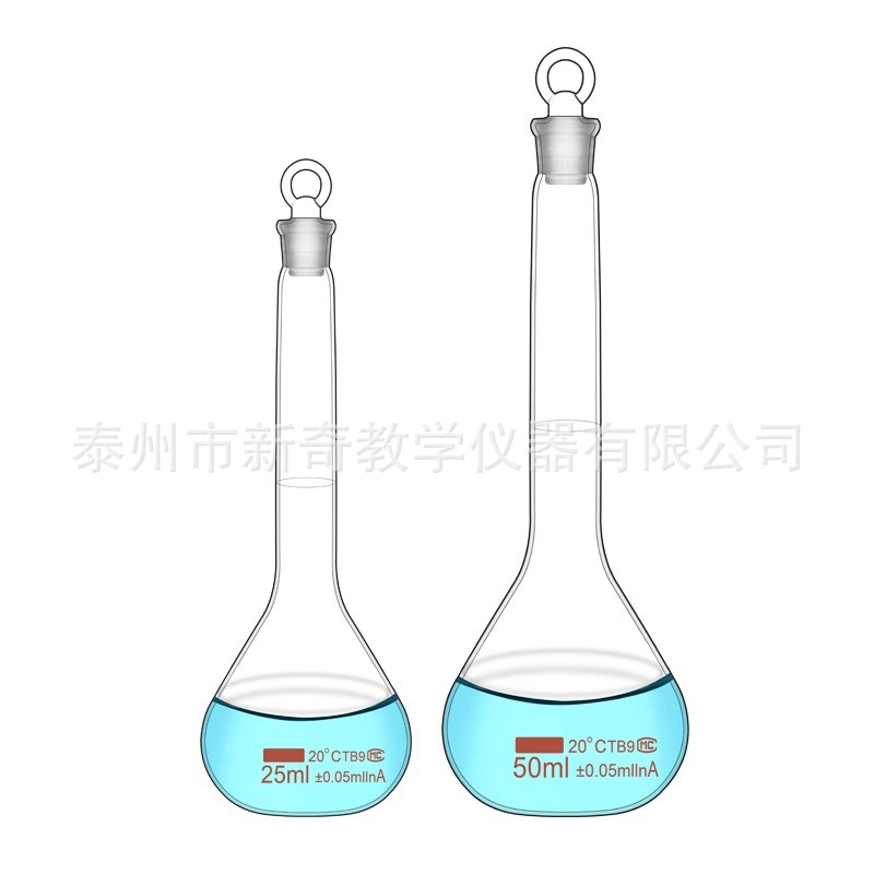 容量瓶玻璃透明棕色50/100/200/500/1000/2000ml定量瓶化学实验室