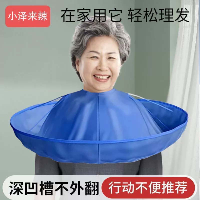 [Заказ на 24 часа на 1000+ человек] Парикмахерская накидка для взрослых, водонепроницаемая и антистатическая, детская без волос.