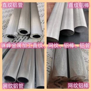 6061�L���X��ֱ�y�����X���ʯ�y���β��}�y�����W�y6063�ٽz�X��