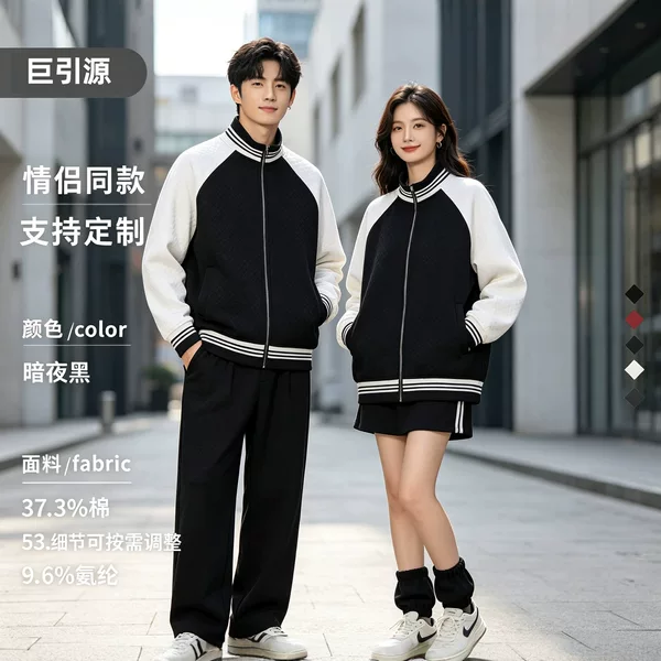Stand-up collar baseball jacket, work uniform, sweatshirt, company uniform, team uniform, with logo and lettering printing, for autumn