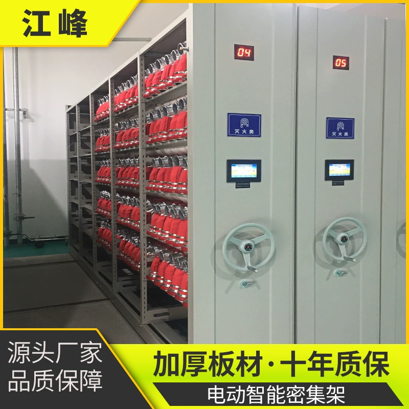 Jiangsu Mobile File Docks Электрический интеллектуальный ручной офисный ваучер