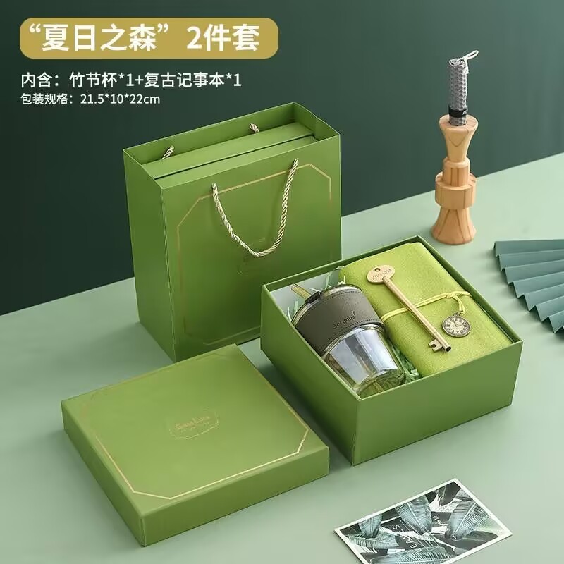企业员工福利伴手礼小礼品公司年会团建实用商务伴手礼生日节日礼|undefined