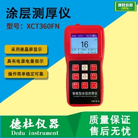 水质分析仪;测定仪;食药品检测仪