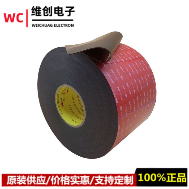 供应3M5930改性丙烯酸厚度0.8MM黑色VHB耐高温汽车泡棉双面胶带