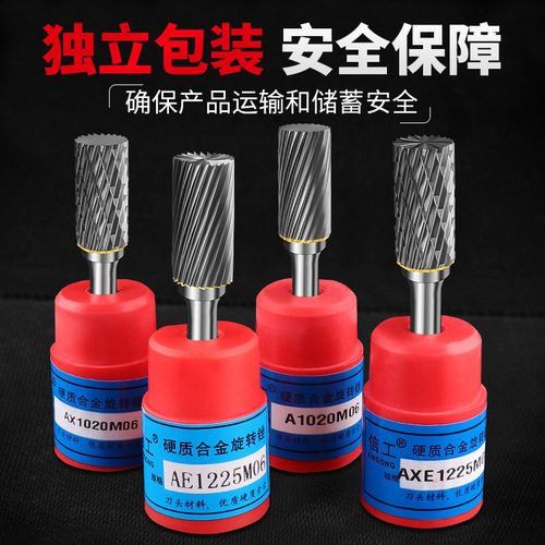 [Factory Direct Sales] Carbide Rotary File A Type Tungsten Steel Milling Cutter Cylindrical Metal Grinding Tool Electric Grinding Head