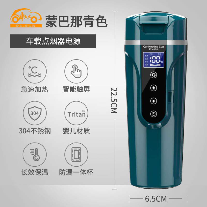 Heated Cup 12v: Universal Digər kiçik elektrik cihazlar - dark-green