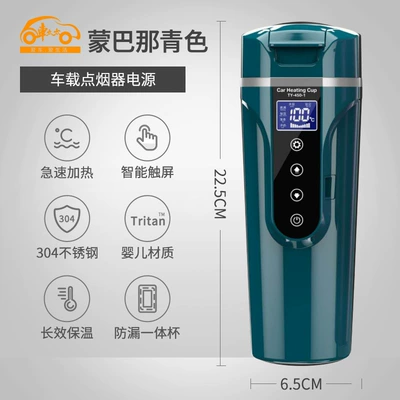 Heating Electric Cup 12V24V Intelligent Boiling: Digər kiçik elektrik cihazlar - dark-green