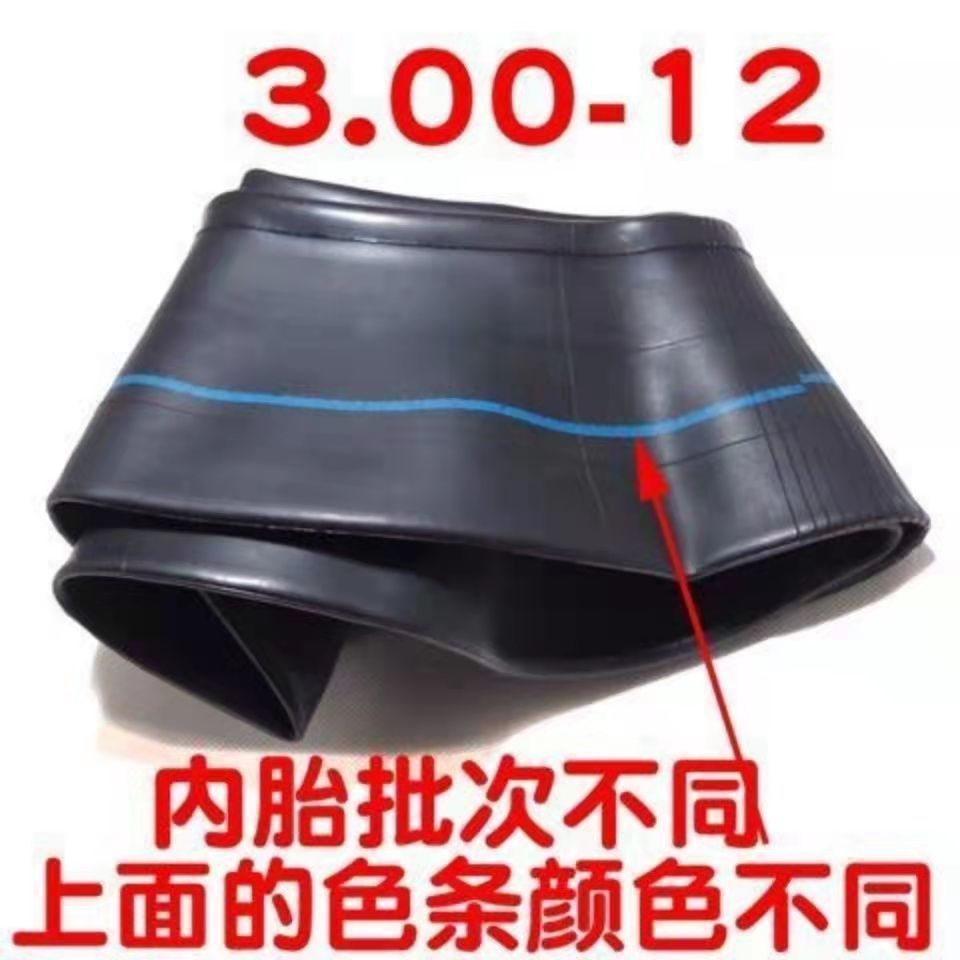 Electric car inner tube 14/16 × 2.125 × 2.5 × 3.0 motorcycle tricycle 300/350/375/400-10