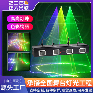 Four-head red, green, yellow and blue laser light colorful beam atmosphere Light Night Bar full color four-color stage light Wholesale