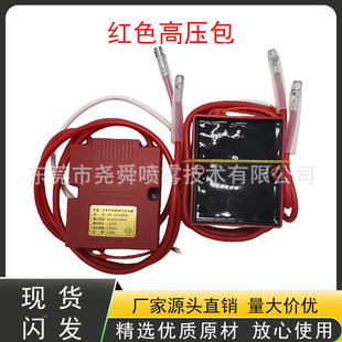 220V pulse red ignition package methanol ethanol-based vegetable oil gas fire stove electronic igniter controller