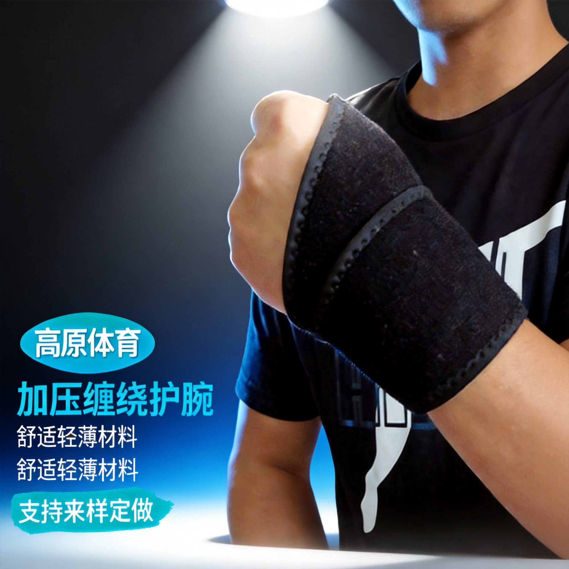 Cross-Border Ok Cloth-Wrapped Compression Wrist Brace for Badminton, Basketball, Tennis, Wrist Sprain Protection, Fitness Wrist Brace