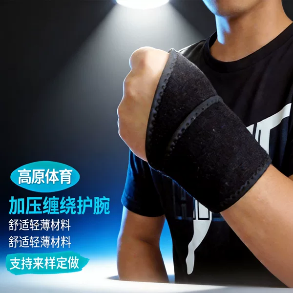 Cross-Border Ok Cloth-Wrapped Compression Wrist Brace for Badminton, Basketball, Tennis, Wrist Sprain Protection, Fitness Wrist Brace