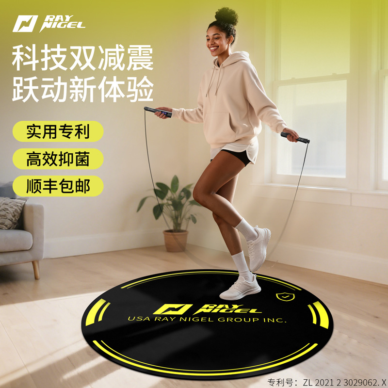 raynigel Rope Skipping Mat Sports Shock Absorbing Skipping Mat Fitness Home Floor Mat Silent Yoga Mat Renigel