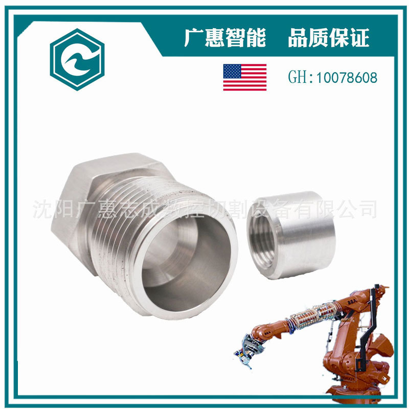 【广惠】9/16机器人水切割高压管配件 -管路螺塞螺套 10078608