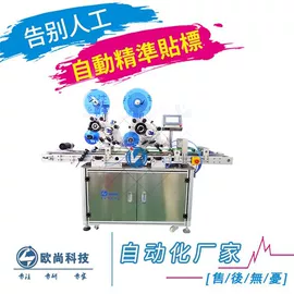 贴标机械;灌装机械;包装生产线