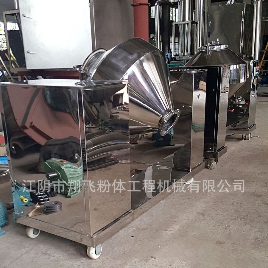 江阴翔飞粉体供应葡萄糖用WH-300不锈钢二维双锥混合机