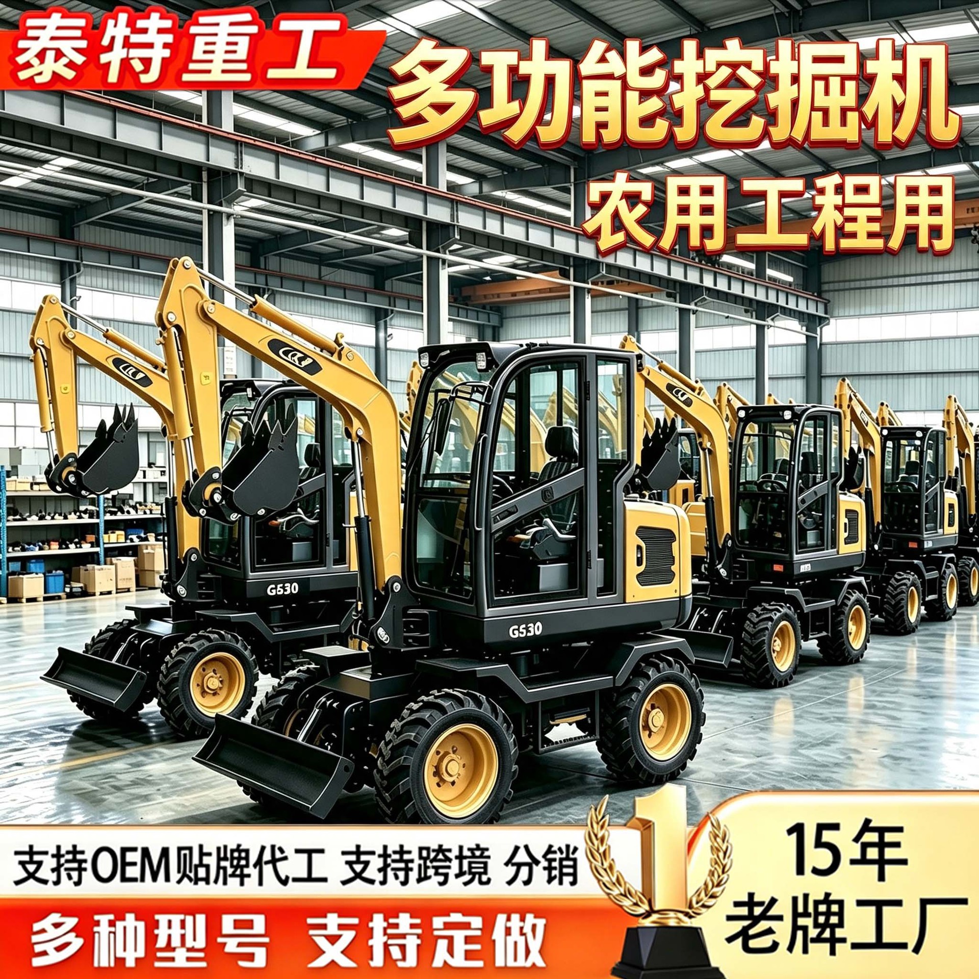Cross-border supply of excavator small micro-excavation replaceable…