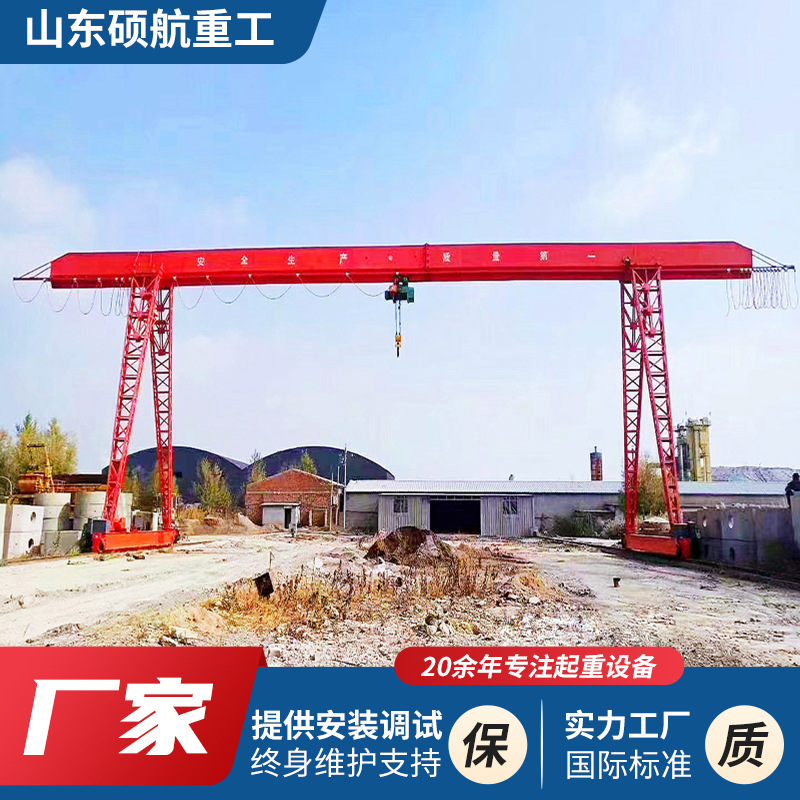 室内外车间搬运门式起重机 龙门吊5吨10吨MH型起重机 移动龙门吊