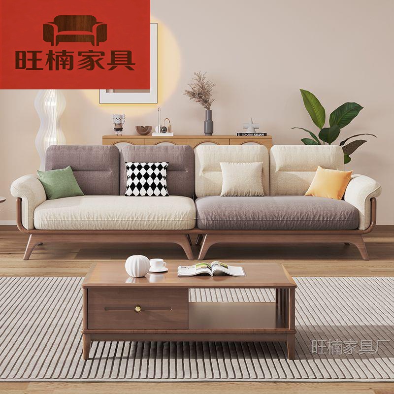 New Nordic-Style Vintage Solid Wood Sofa Set, Wabi-Sabi Style, Simple Modern Natural Wood Sofa for Small Apartments
