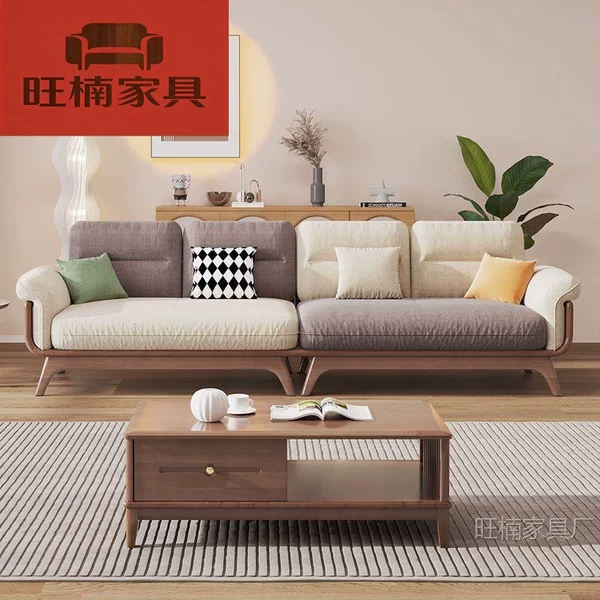 New Nordic-Style Vintage Solid Wood Sofa Set, Wabi-Sabi Style, Simple Modern Natural Wood Sofa for Small Apartments