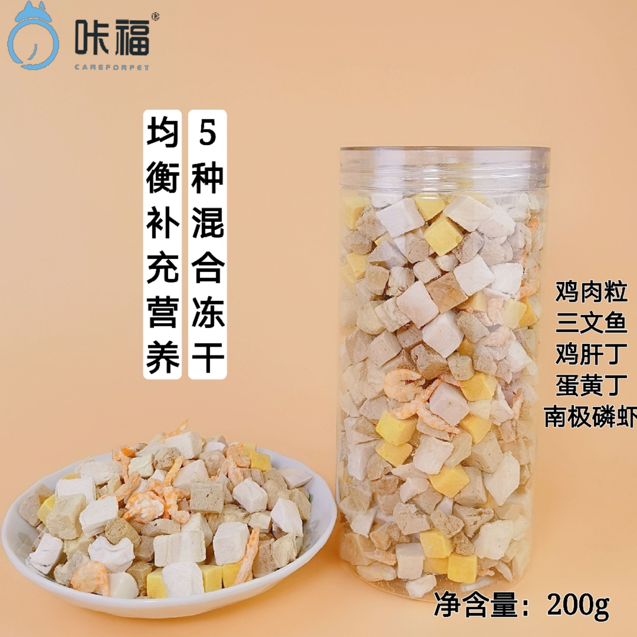 순수고기젤리 5종 깨끗한 무게 200g