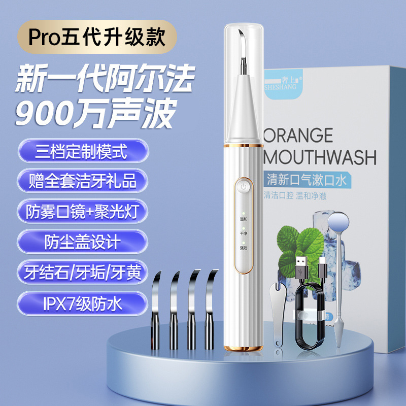 VTT 超音波歯科洗浄器歯石除去歯石歯科洗浄器家庭用口腔歯科洗浄器歯科洗浄器|undefined