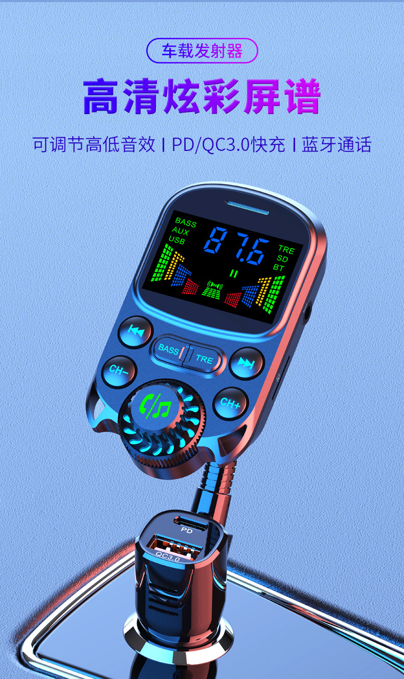 car mp3 player bluetooth fm transmitter receiver dual usb multi-function car charger car charger