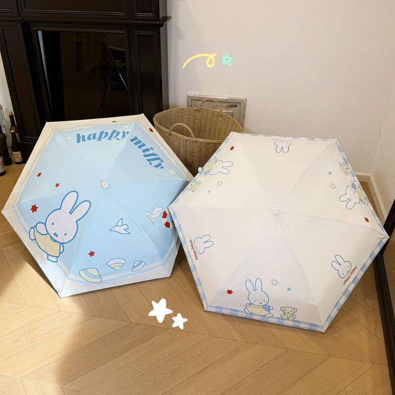 正版折叠可爱太阳伞米菲紫外线雨伞卡通便携防晒遮阳伞晴雨两用|undefined