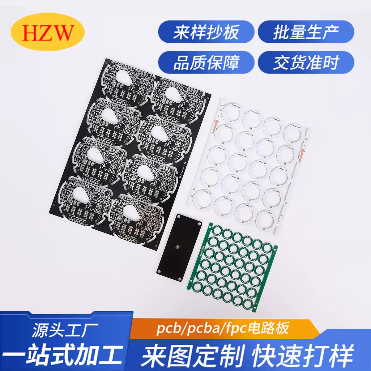 仪表PCB电路板 天线线图PCB线路板 来图定制加工