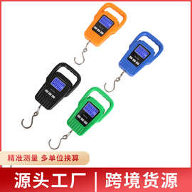 手提式电子吊钩秤家用行李快递钓鱼秤便携精准手提弹簧秤多功能秤