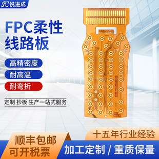 fpc�����·��ܛ���ֳֽK���O��߾����p�Ӿ�·��FPC����֧�ִ��