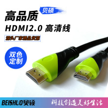 hdmi�pɫ���往 4k�B�ӂ�ݔ�� hdmi���ҕ��X�D�Ӿ��@ʾ���B�Ӿ�