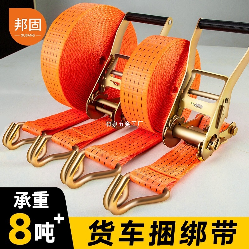 货车紧绳器货物捆绑带固定带拉收紧器刹车绳子加厚拉绳自动锁车用
