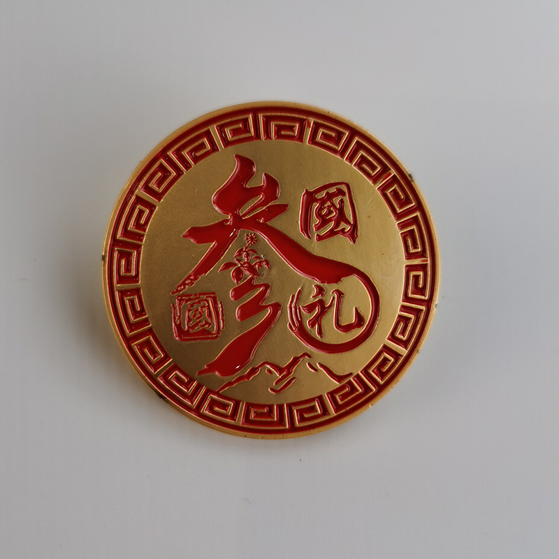 微信图片_20230429204435