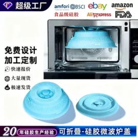 餐垫、杯垫;水槽沥水架;厨房小工具